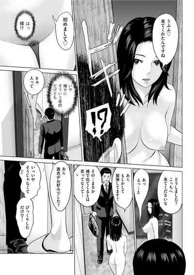 Men's Gold 2022-01 [Digital]