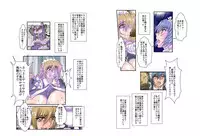 [Global One (MARO)] Dorei Maid Dai San Shou ~ Kizuna ~