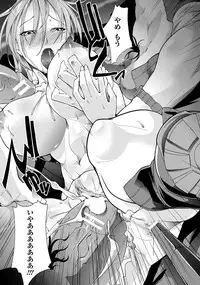 ANGEL Club 2013-08 [Digital]