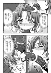 [Anthology] Megami Crisis 10 [Digital]