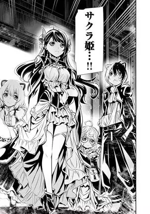 Shinju no Nectar Vol. 3