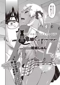 COMIC AUN 2017-02 [Digital]