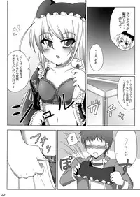 (C73) [Gessen Do (Hokage)] Wreathlit Box (Yoake Mae Yori Ruriiro na)