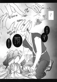 (Reitaisai 9) [Setoran (Itoupeko,Tannopoko)] Touhou Chanpon Ippaime (Touhou Project)