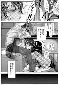 COMIC Kairakuten BEAST 2015-01