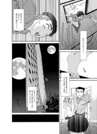 COMIC Magnum Vol. 28