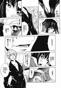 [Anthology] Saint Dorei Gakuen