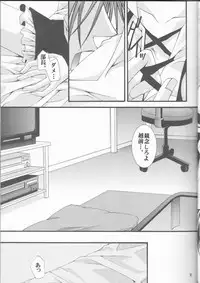 (C65) [Titeki-Kairaku (Nezu Akira)] WANTED (Prince of Tennis) [Incomplete]