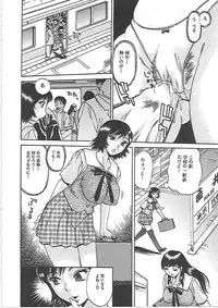 [Penicillin XI] Inniku Mamire!