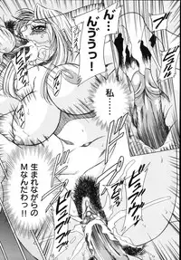 [Champon Miyabi] Onee-san Rinkan Onna Kyoushi