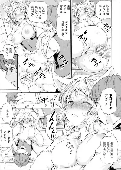 Isekai Shoukan Collection