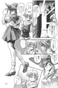 [Hindenburg] Sour Storuggle