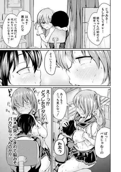 COMIC Mugen Tensei 2021-09