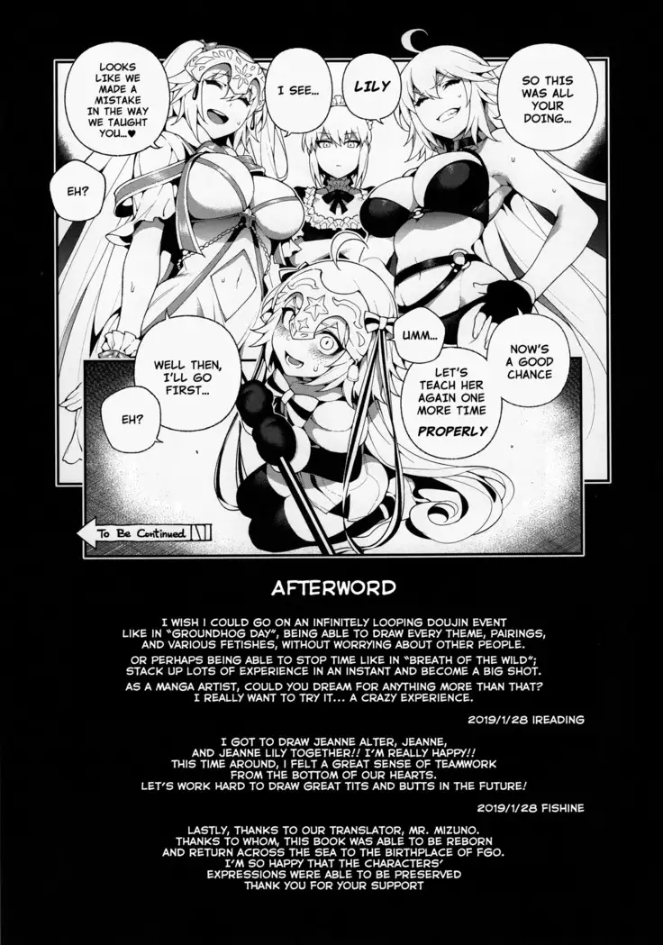 CHALDEA MANIA・Kuro & Shiro | CHALDEA MANIA・Black & White