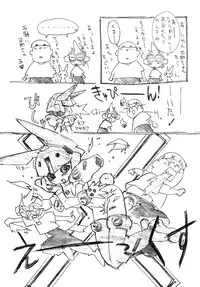 (C57)[UROBOROS] Daiginjou (Medabots)