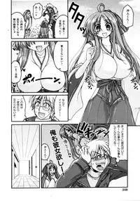 COMIC AUN 2009-03 Vol. 153