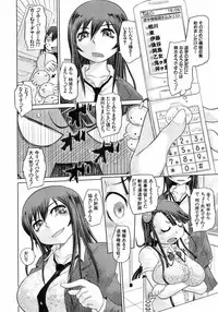 Buster Comic Vol. 7 [2008-09]