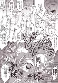 [St. Rio (Kitty, Ishikawa Ippei)] SEED 4 (Mobile Suit Gundam SEED)