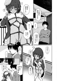 COMIC X-EROS #55 [Digital]