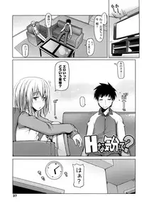 [Asaki Takayuki] CHOIOMA!