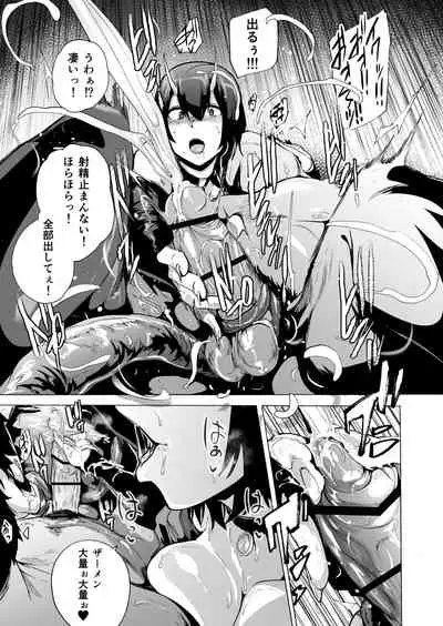 "Ajin Fuuzoku" Comic Anthology