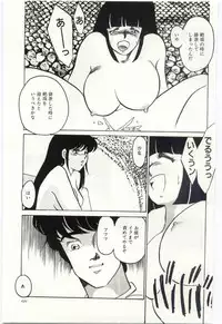 [Umino Yayoi] Seifuku no Ori -Anata no Tame ni-