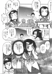 COMIC AUN 2007-07 Vol. 134