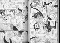 [Anthology] Pet-Boy's vol.10