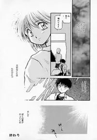 [Akiba Nagi] Houkago