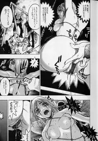 [Beauty Hair] Joou-sama wa M Dorei - The Queen Is "M" Slave