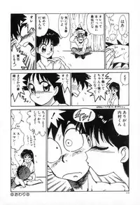 [Karma Tatsurou] Karma | Karuma