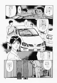 [Kio Seiji] Tokumei Shoujo