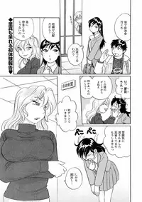 Comic Men's Young [2009-05]