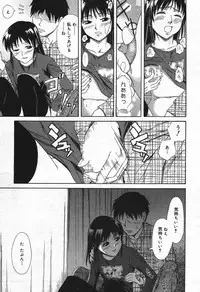 Manga Bangaichi 2004-07