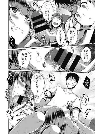 COMIC AUN Kai Vol. 11