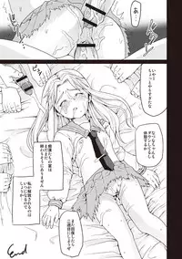 [Anma] Houkago Chikan Club [Digital]