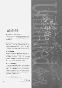 (C70) [PURIMOMO (Goyac)] Unlimited Reiju (Fate/stay night)