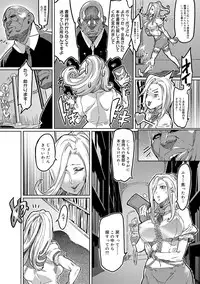 [zunta] Mephisto Crisis Ch.1-5