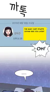 Tissue Thieves Ch.1-22 (English) (Ongoing)