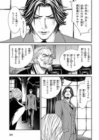 [Anthology] Pink Gold 5