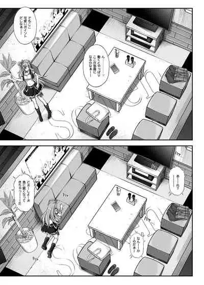 Cyclone no Doujinshi Matome 2012-2019 part 2