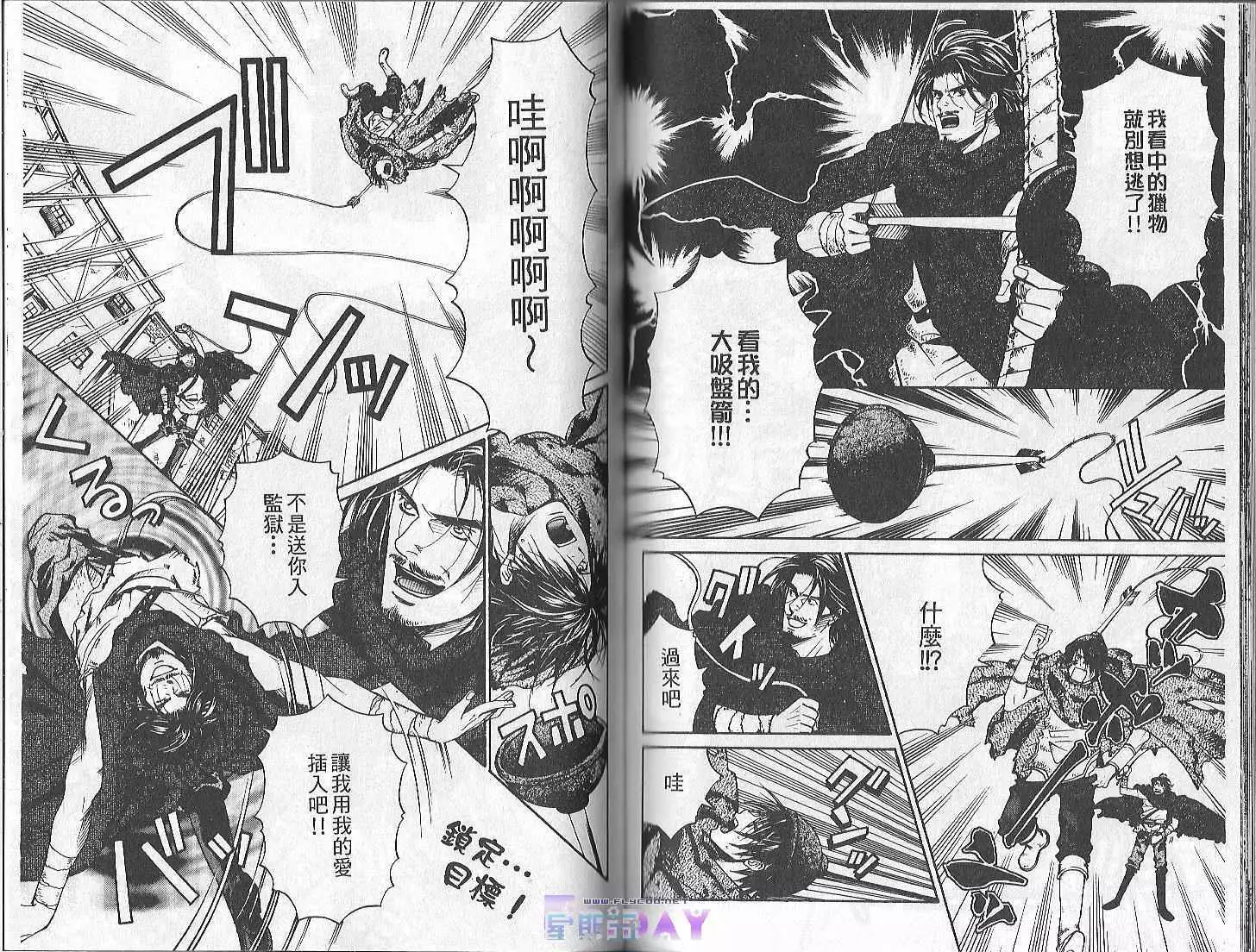 Boku no Pet wa Salaryman