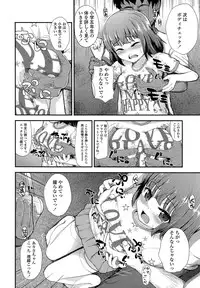 COMIC LO 2014-04 Vol. 121