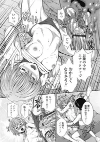 COMIC Tenma 2009-02 Vol. 129