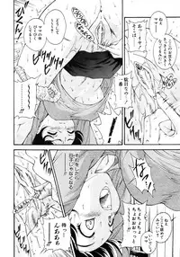 COMIC AUN 2007-04 Vol. 131