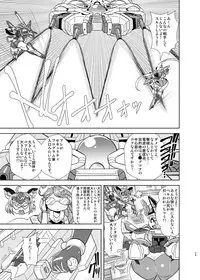 [Misuterutein (Oborogumo Takamitsu)] VH4 (Busou Shinki) [Digital]