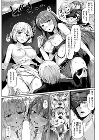 COMIC Kairakuten BEAST 2018-03 [Digital]