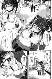 COMIC Kairakuten BEAST 2015-04