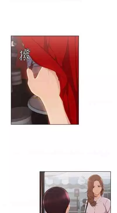 湘亞：積極追求攻勢 1-1