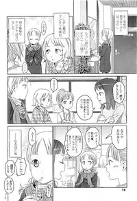 Comic LO 2009-05 Vol. 62